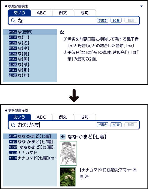 Examine_On_The_Home_Screen 002 SA4910